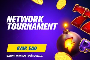 Network Tournament : Prize Strike 60k Cross Gr
