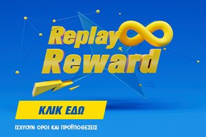 Replay Reward Program