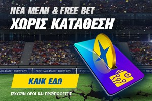 €10 Free Bet for New Clients